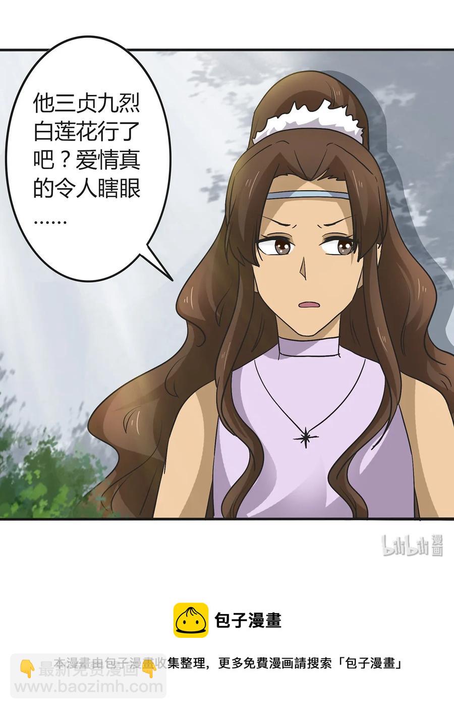 268 女王的要求40