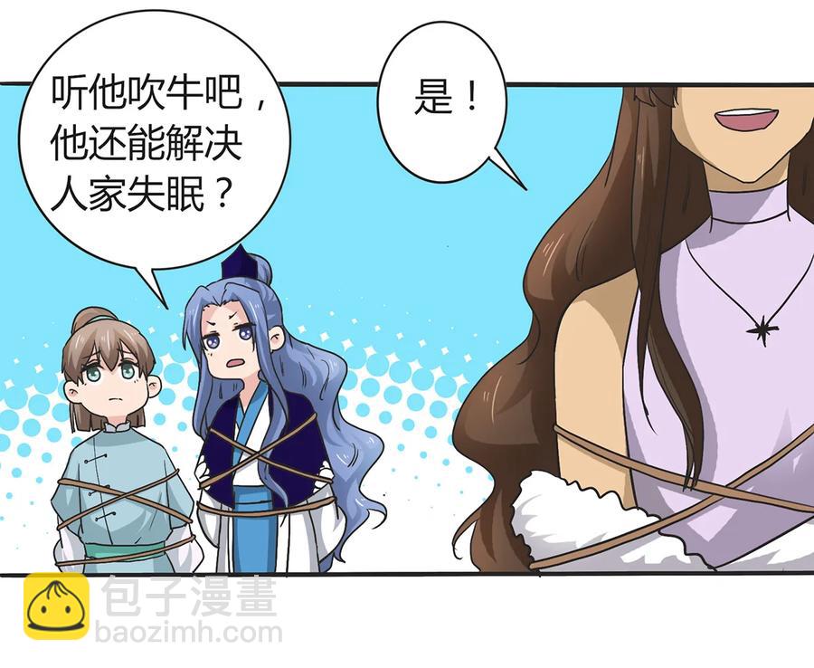 268 女王的要求5