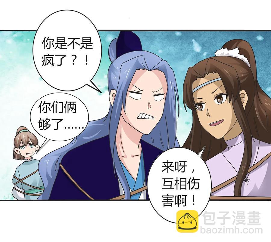 268 女王的要求7