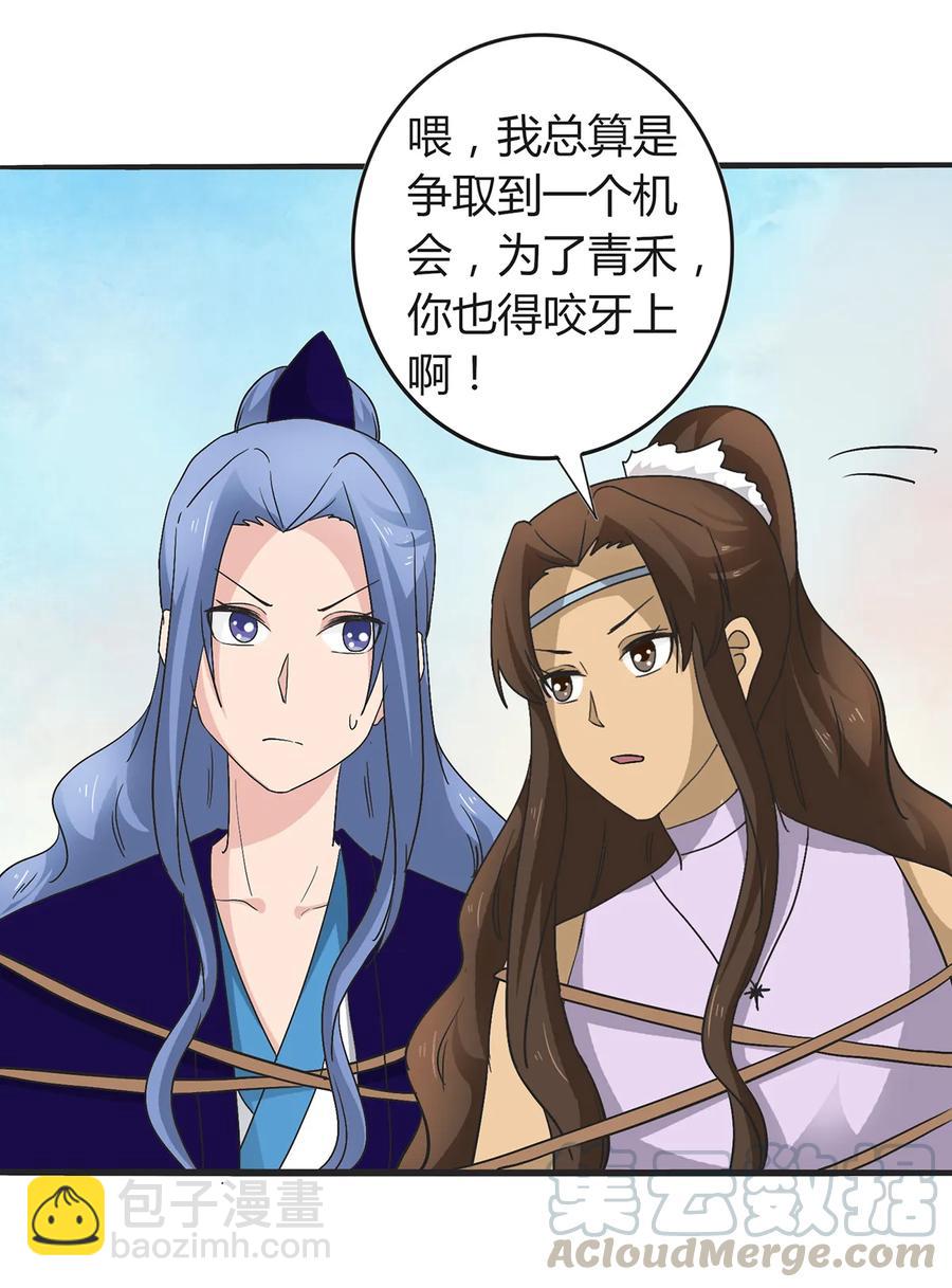 268 女王的要求9