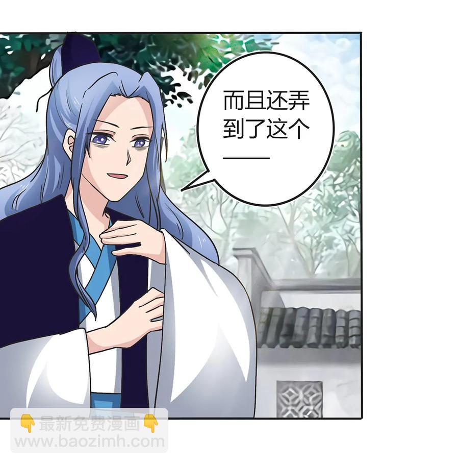 269 让人舒服的手10