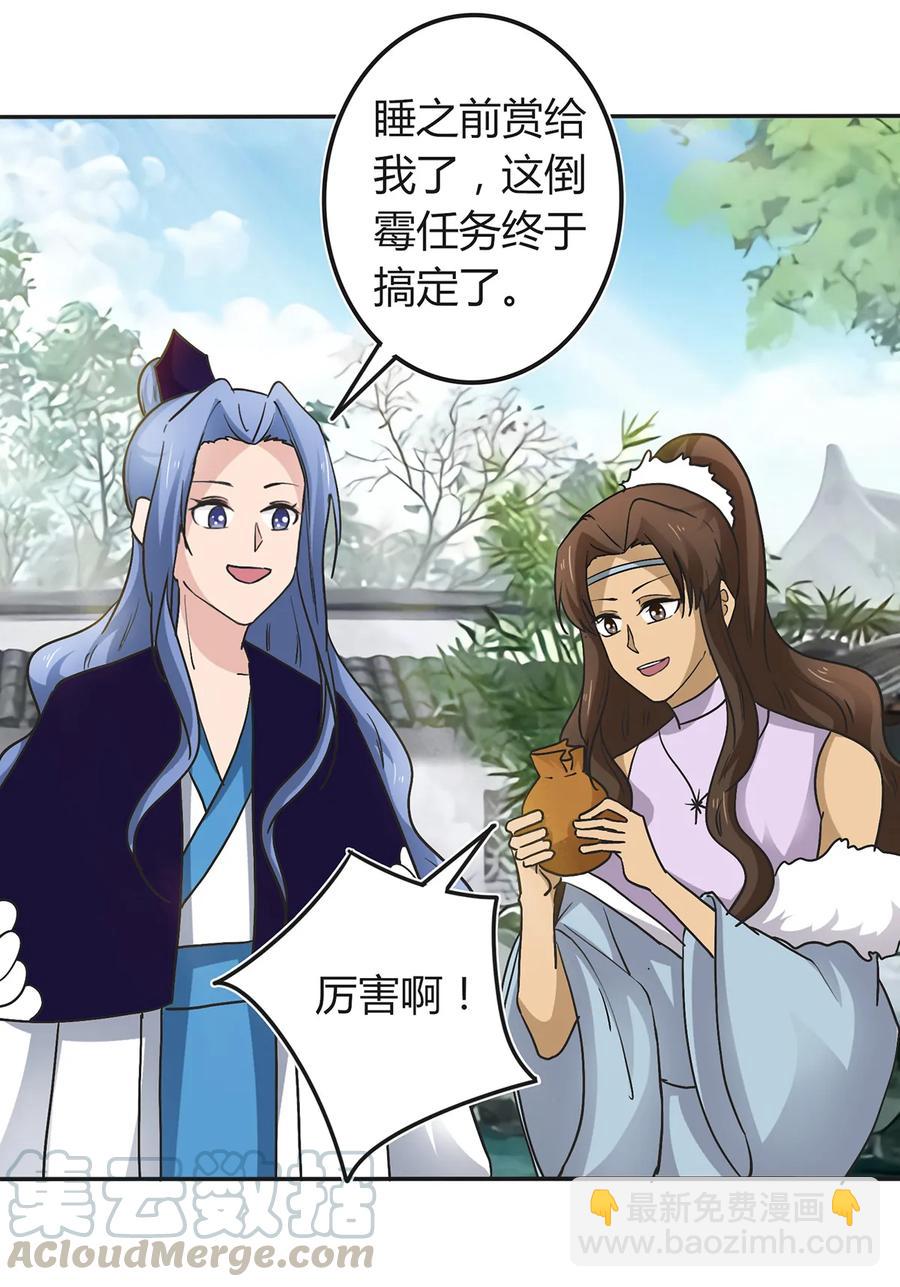 269 让人舒服的手12