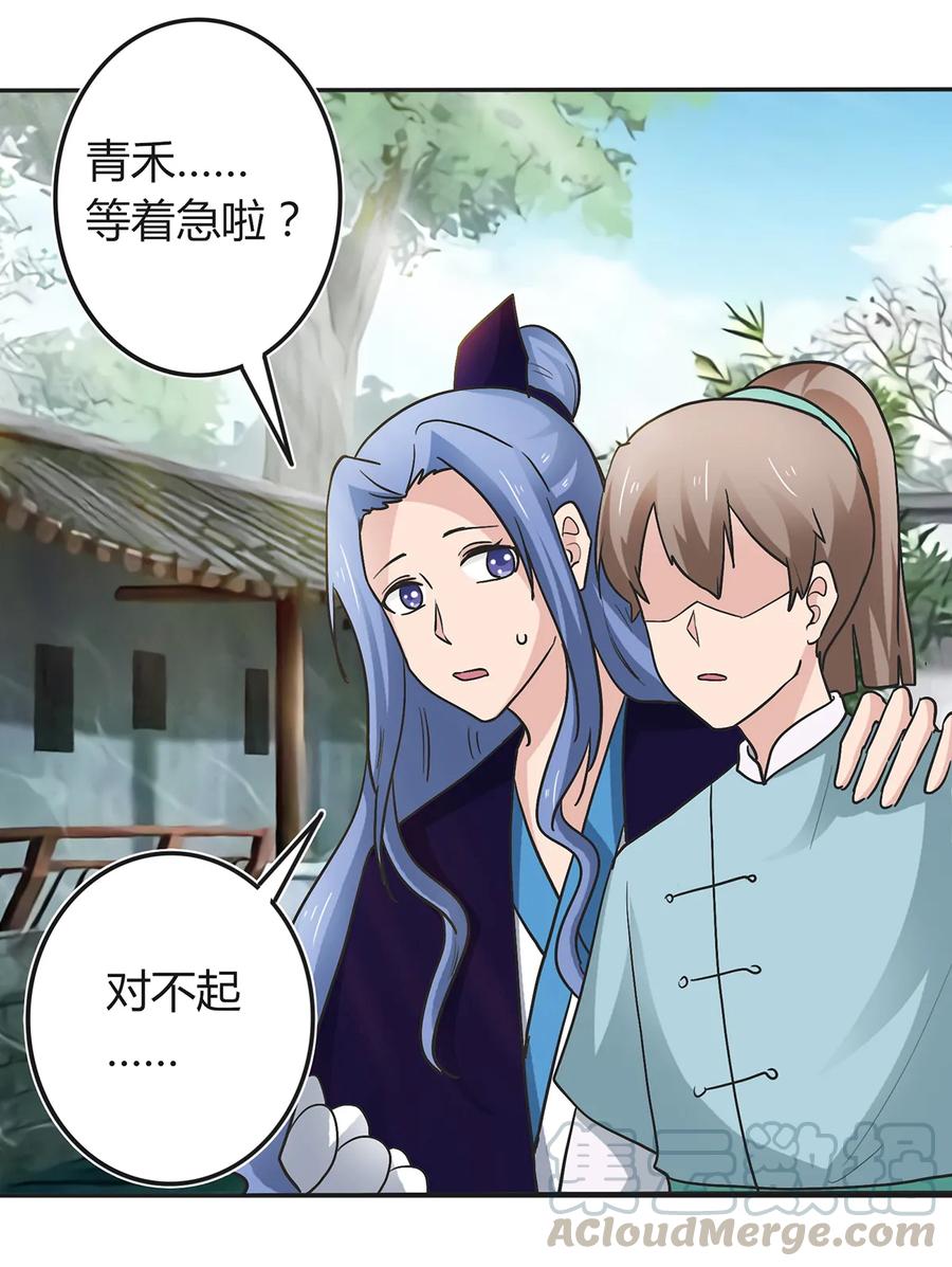 269 让人舒服的手15