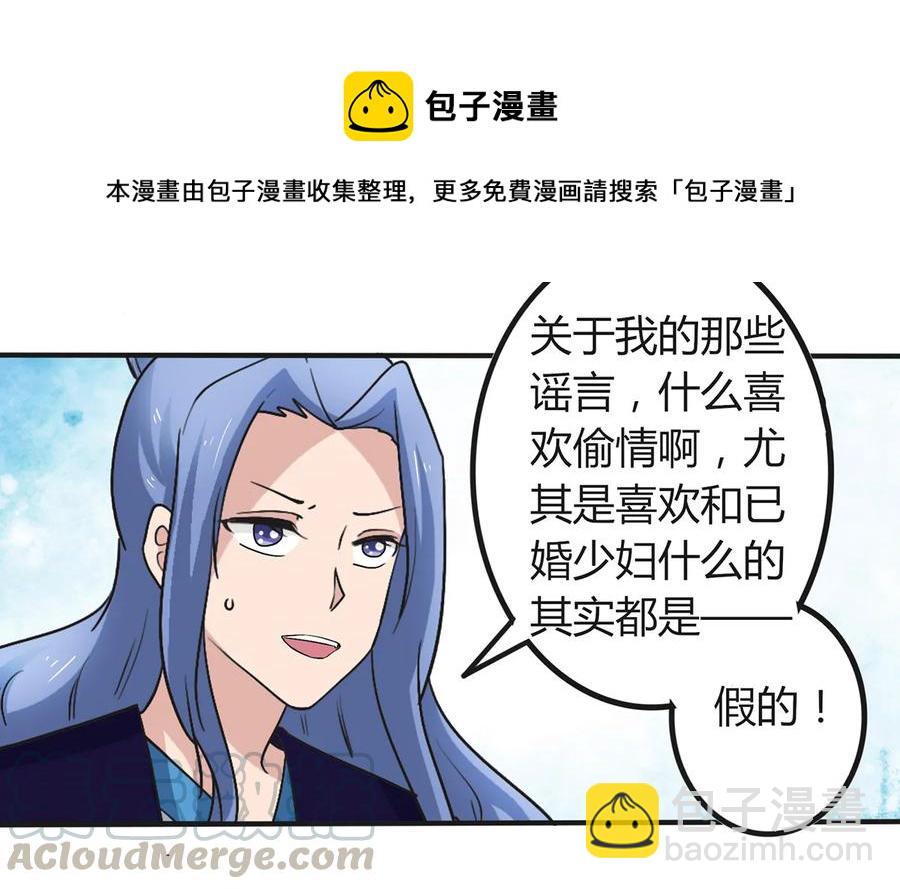 269 让人舒服的手18