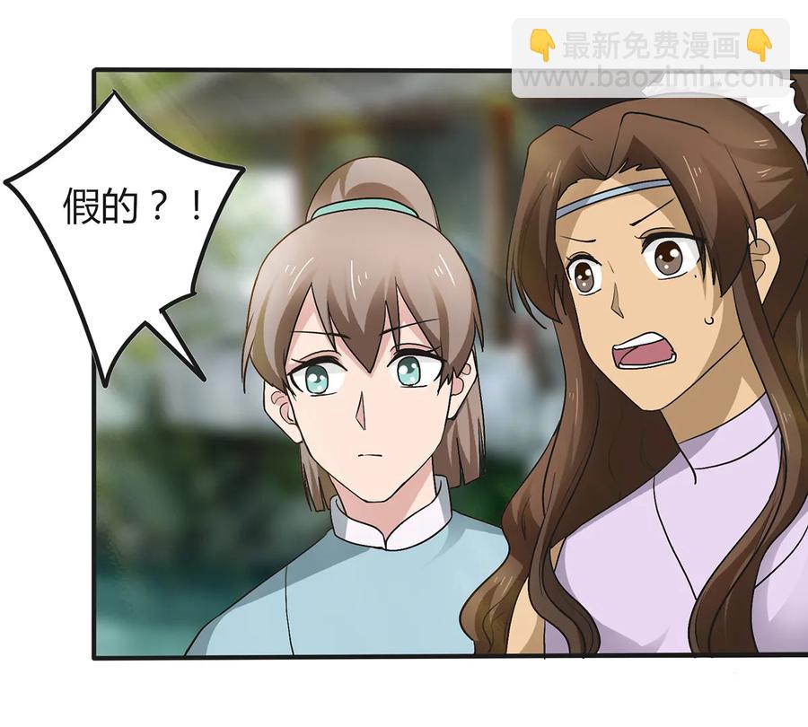 269 让人舒服的手19