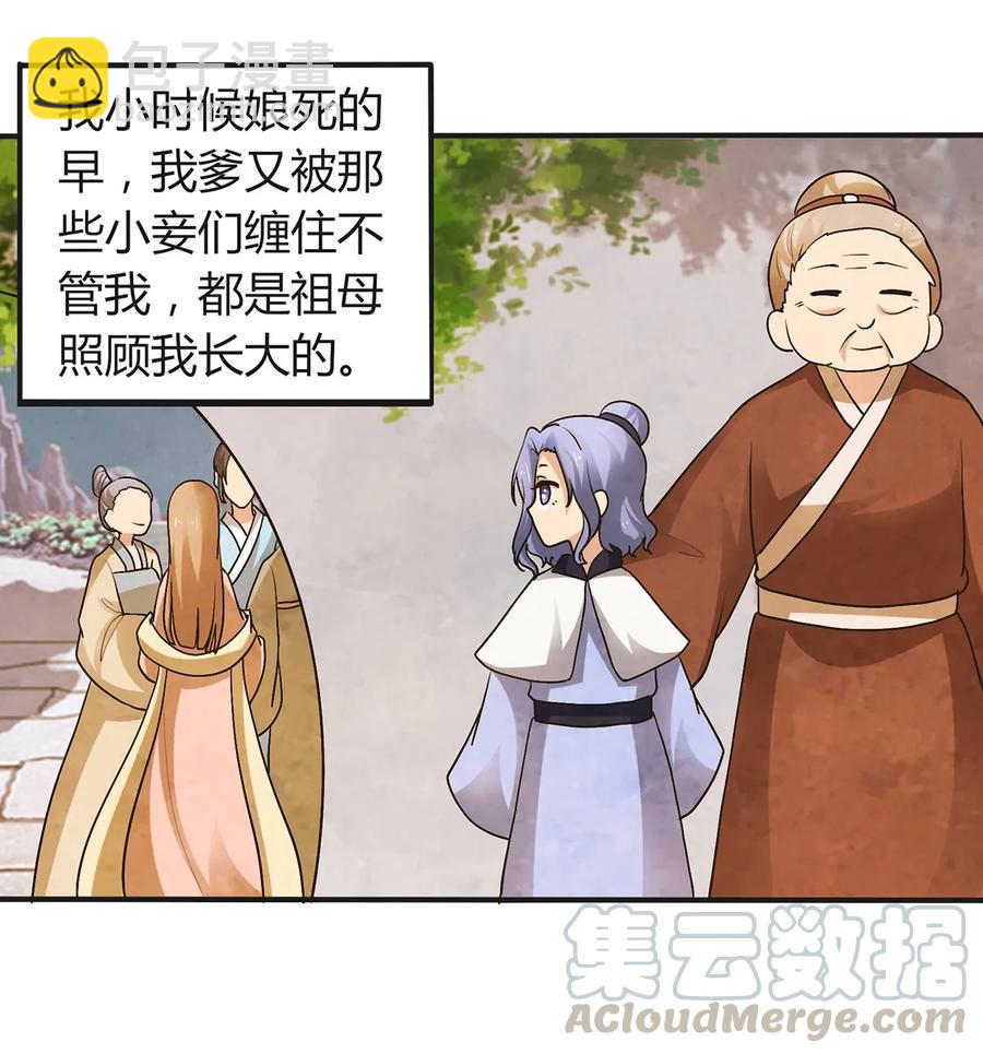 269 让人舒服的手21