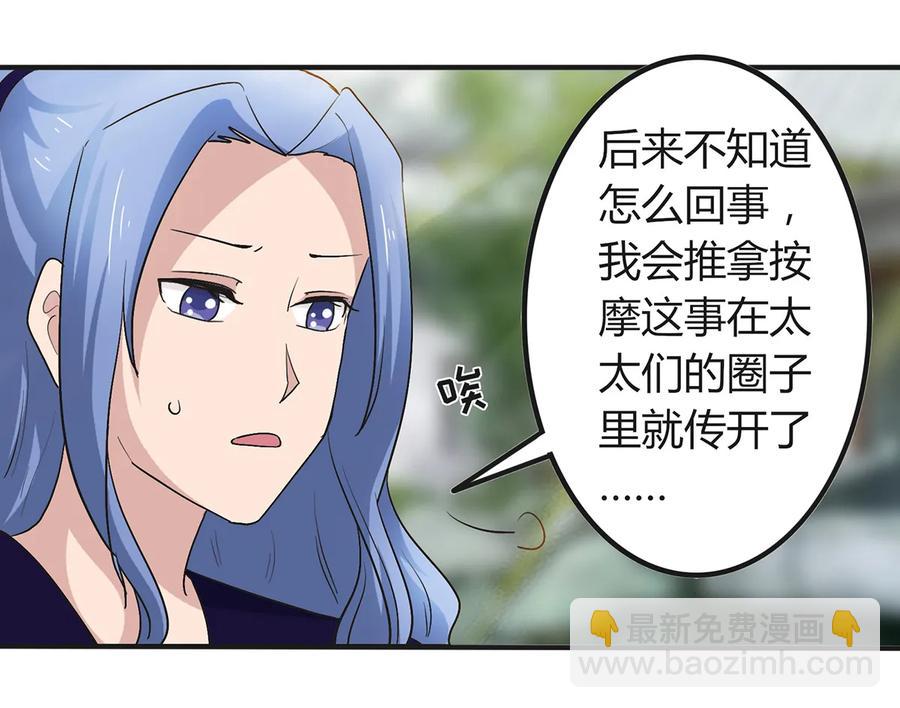 269 让人舒服的手23