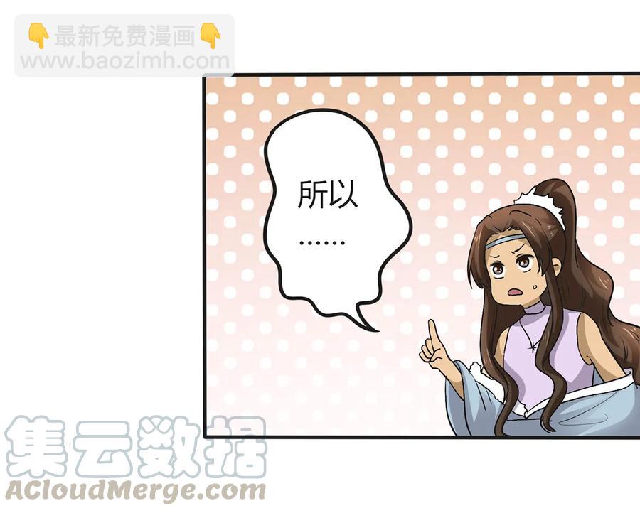 269 让人舒服的手24
