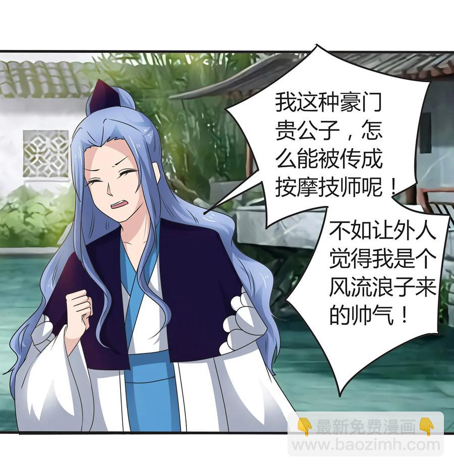 269 让人舒服的手28