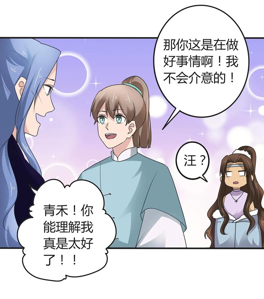 269 让人舒服的手29