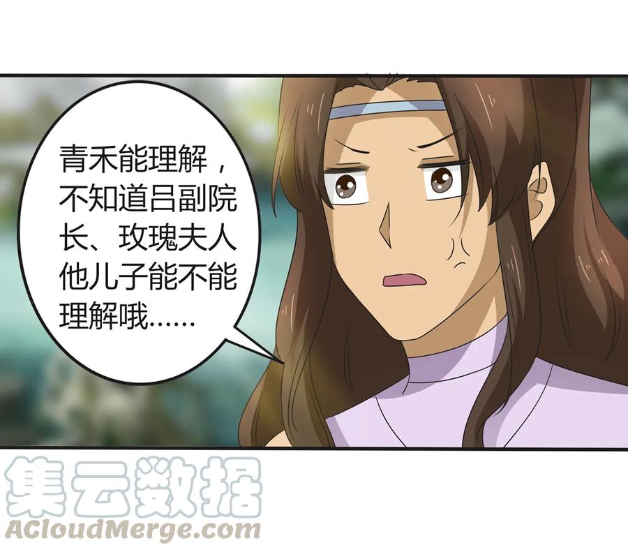 269 让人舒服的手30