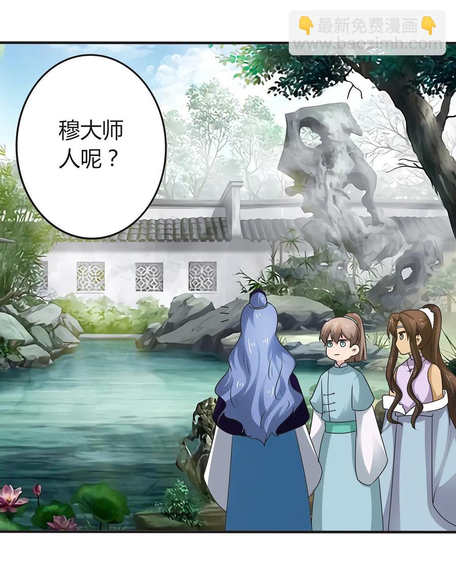 269 让人舒服的手31