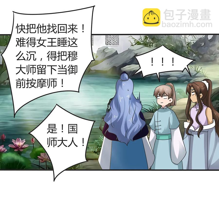 269 让人舒服的手32