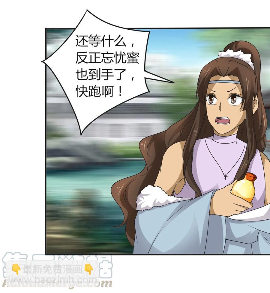 269 让人舒服的手33