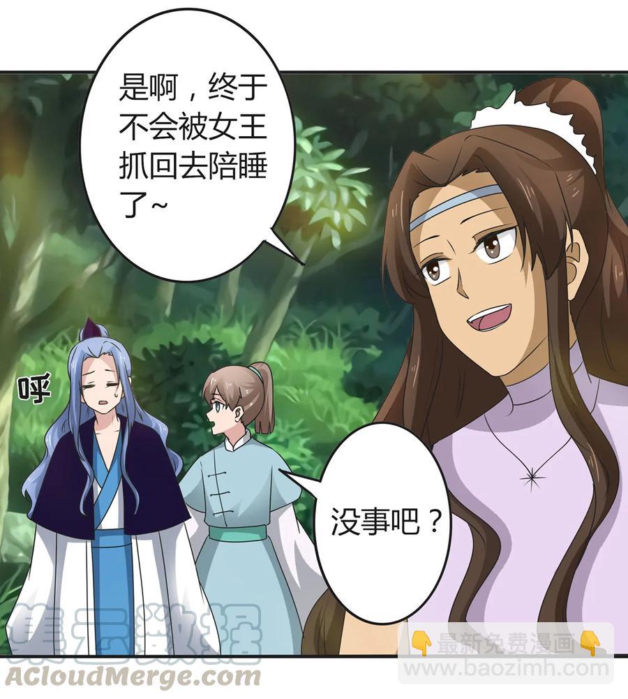 269 让人舒服的手36