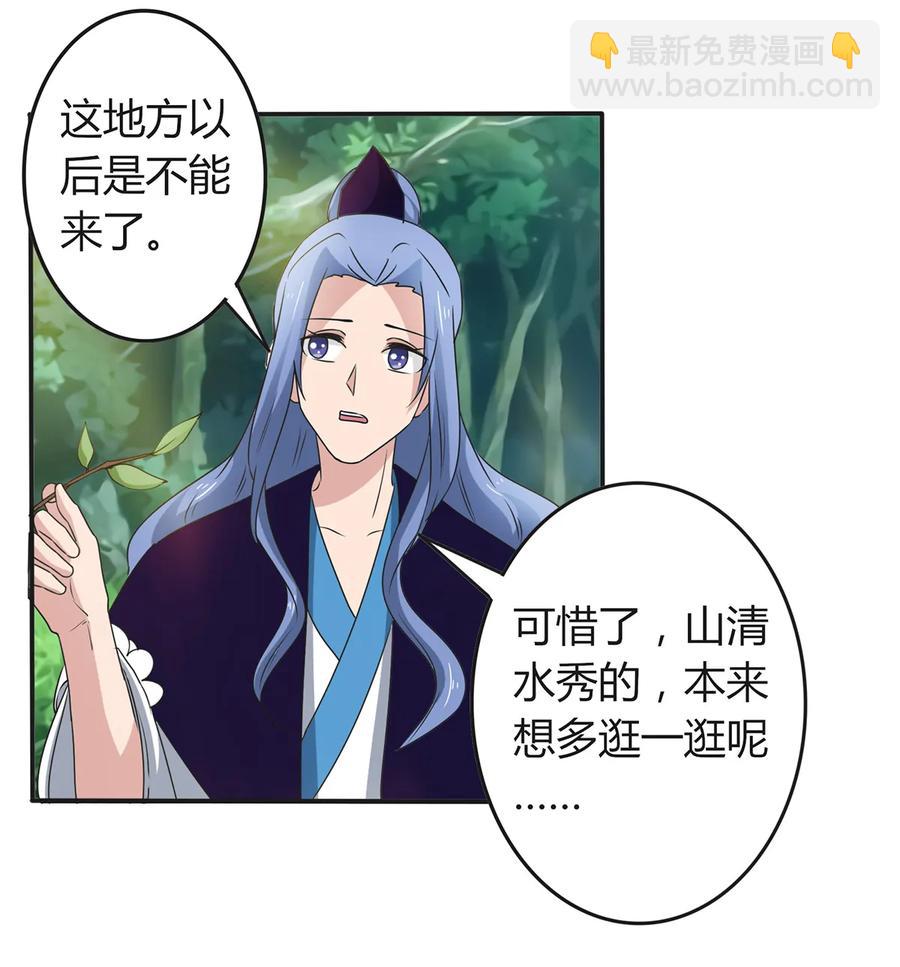269 让人舒服的手37