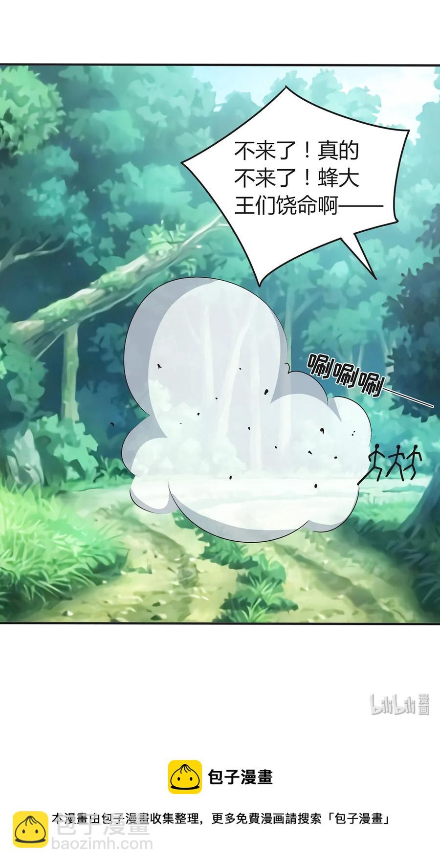 269 让人舒服的手40
