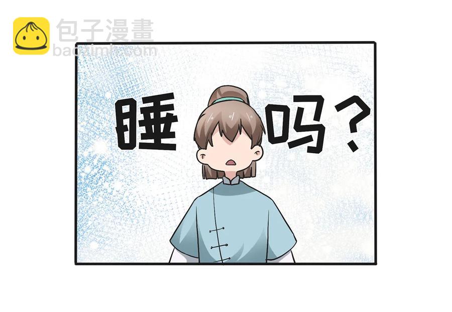 269 让人舒服的手7