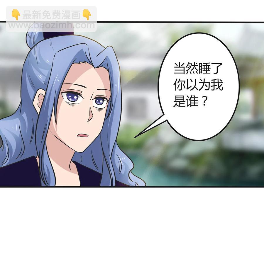 269 让人舒服的手8
