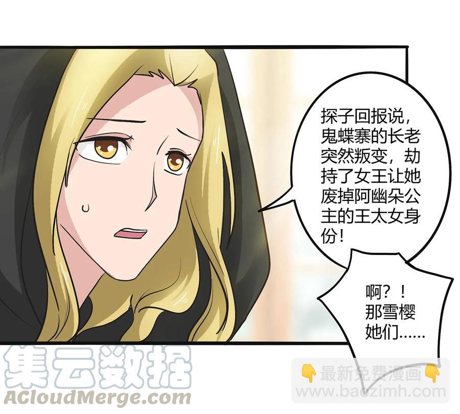 271 汇合12
