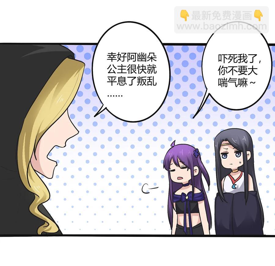 271 汇合13
