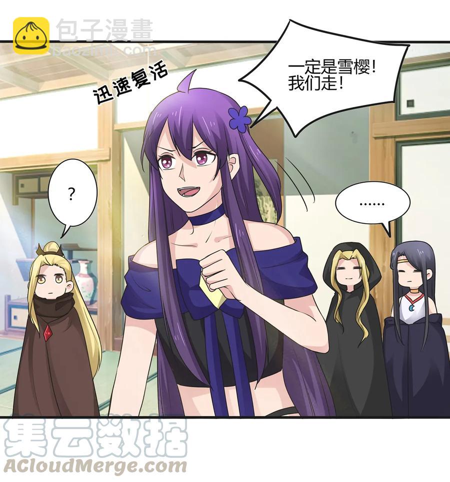 271 汇合18