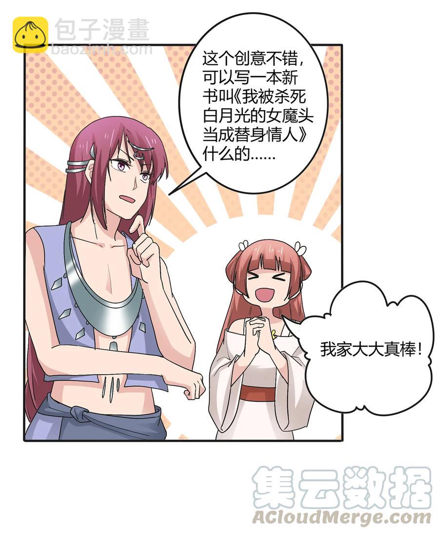 271 汇合33