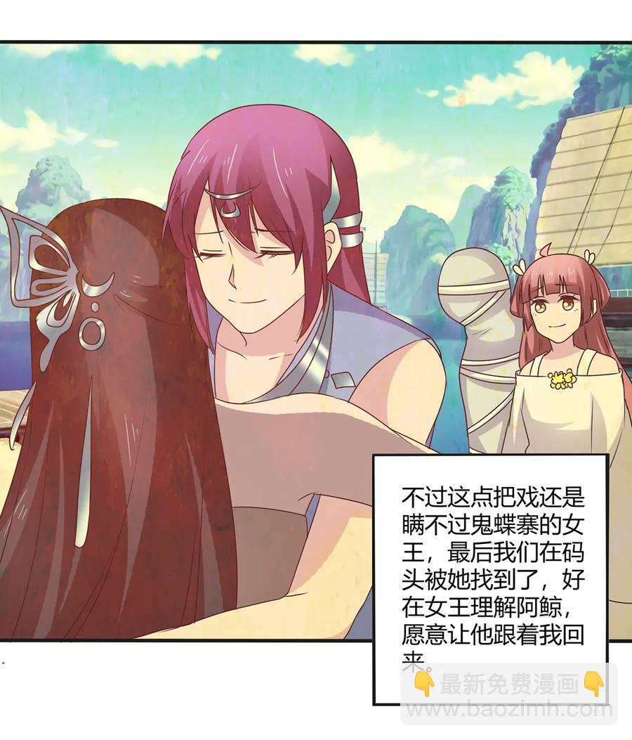 271 汇合38
