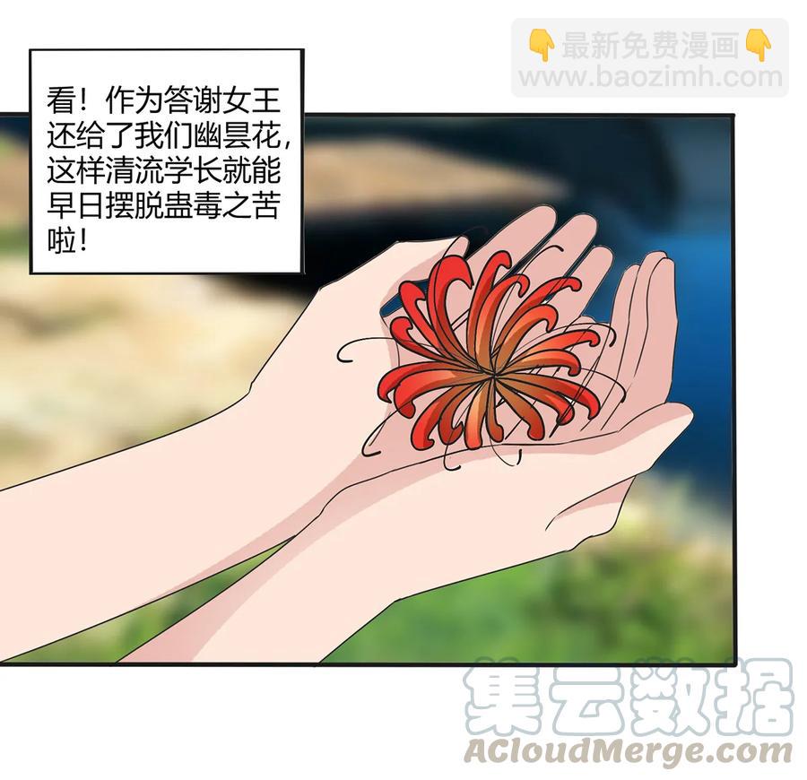 271 汇合39