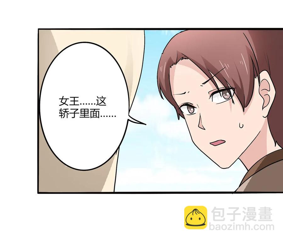 271 汇合7