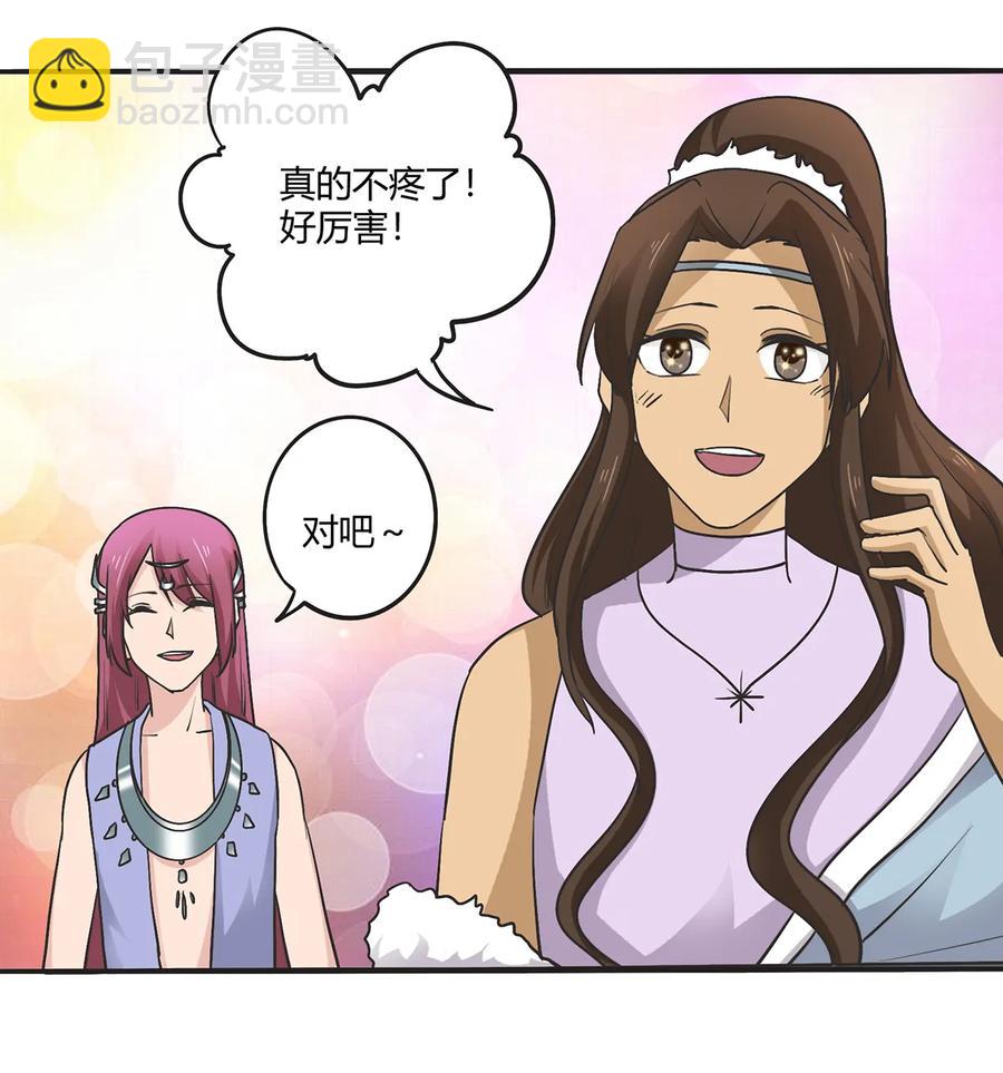 272 狗粮加倍19