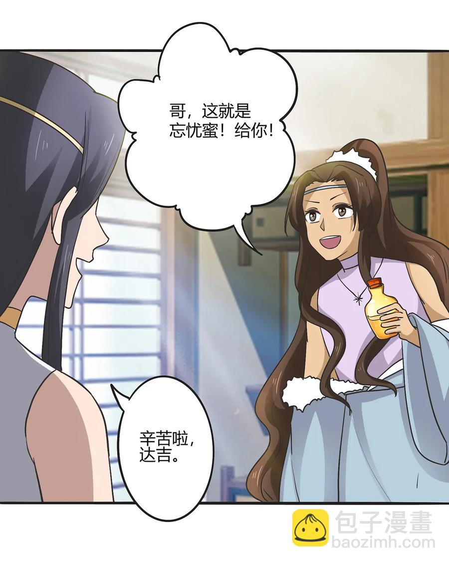 272 狗粮加倍20
