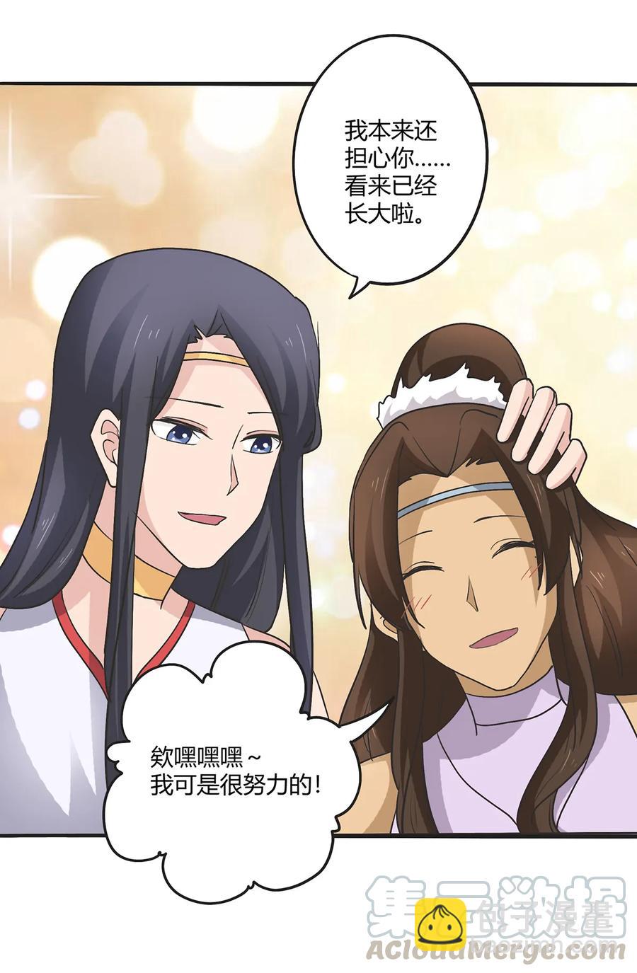 272 狗粮加倍21