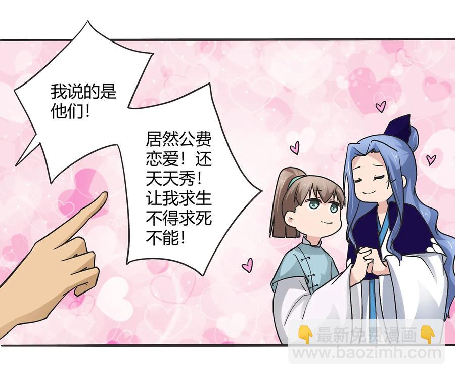 272 狗粮加倍25