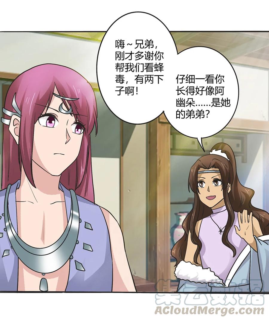 272 狗粮加倍33