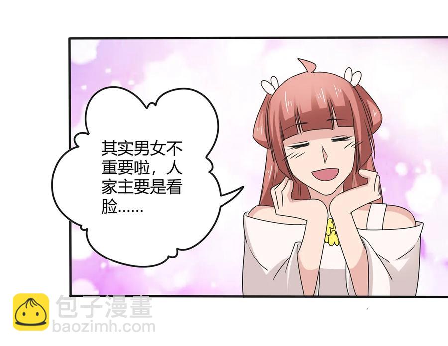 272 狗粮加倍5