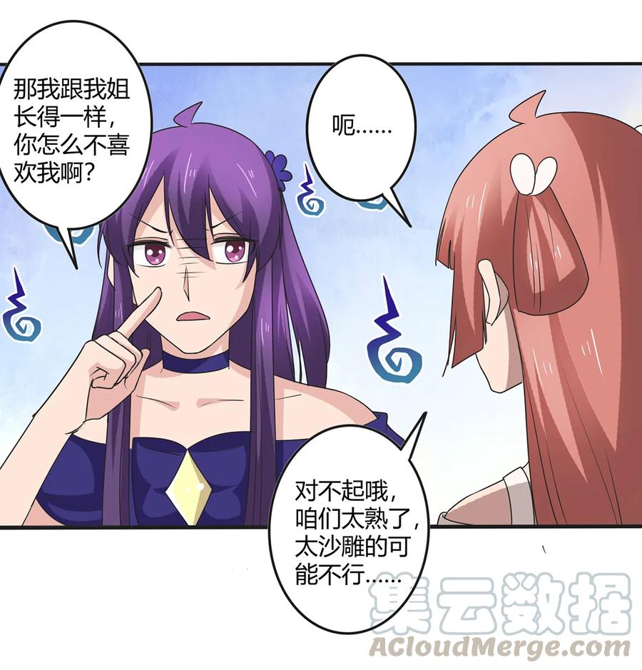 272 狗粮加倍6