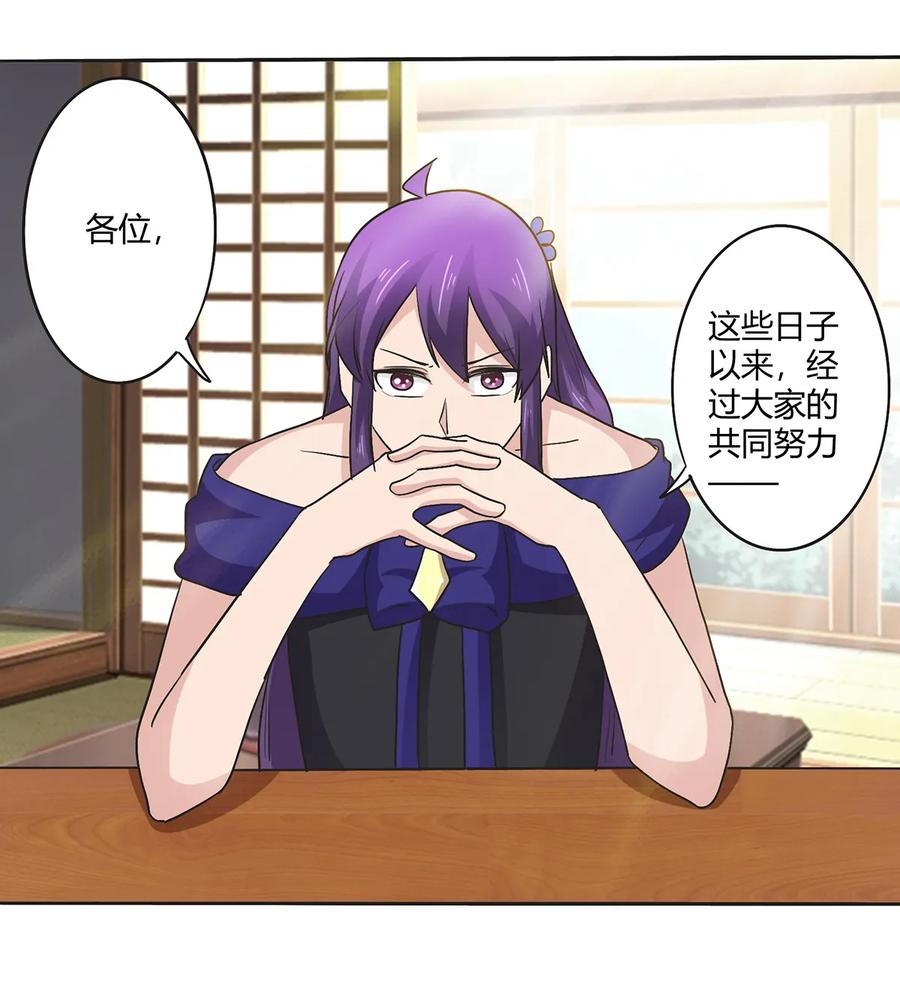 273 朝露昙华是如何炼成的1