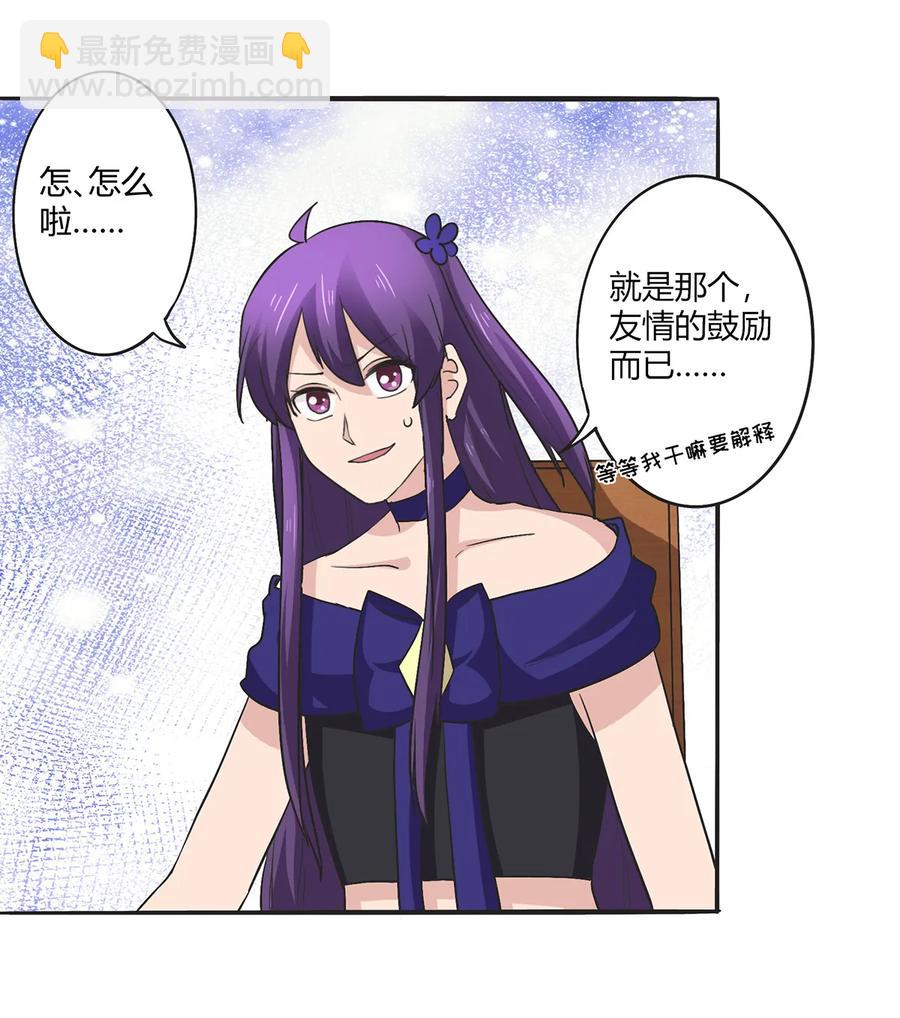 273 朝露昙华是如何炼成的10