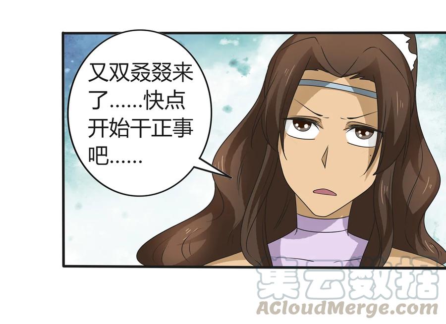 273 朝露昙华是如何炼成的12