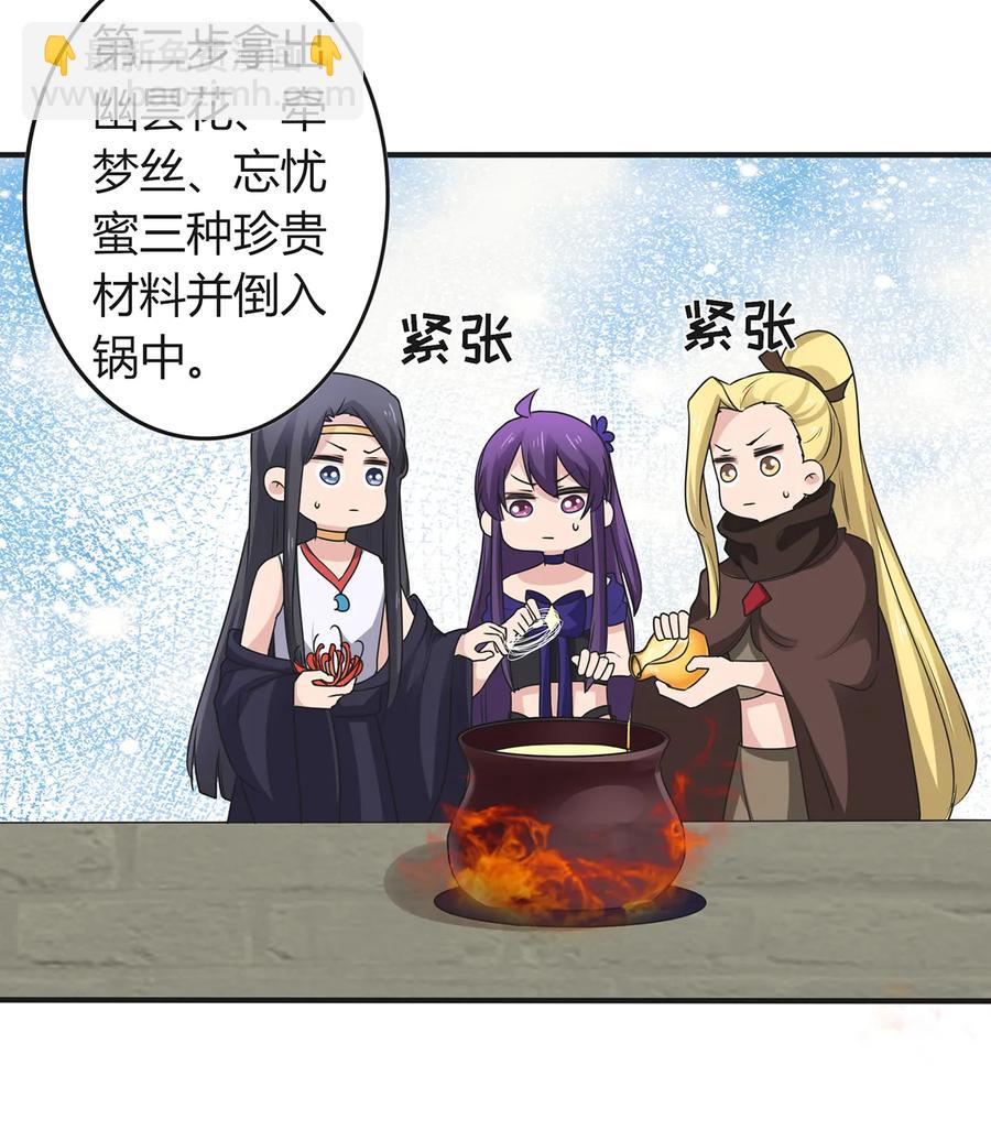 273 朝露昙华是如何炼成的16