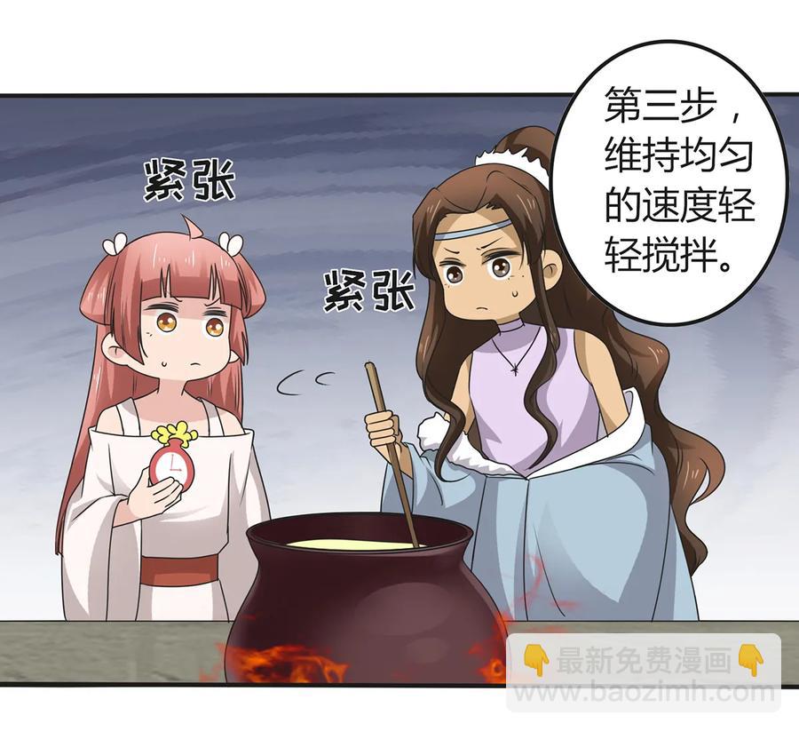 273 朝露昙华是如何炼成的17