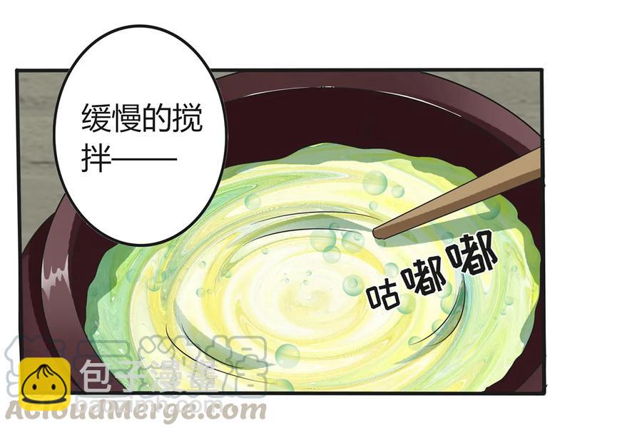 273 朝露昙华是如何炼成的18