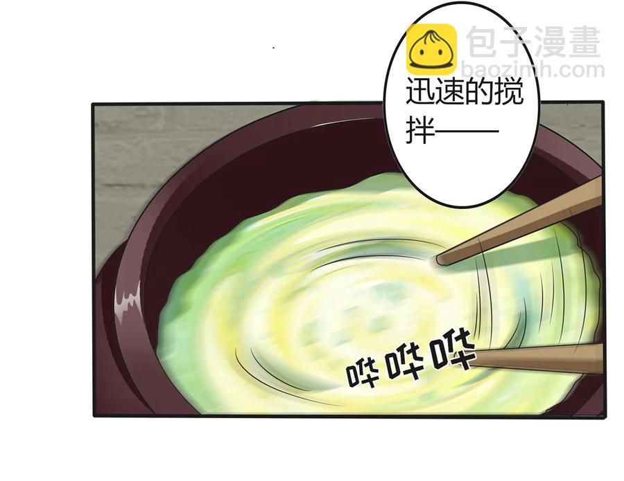 273 朝露昙华是如何炼成的19