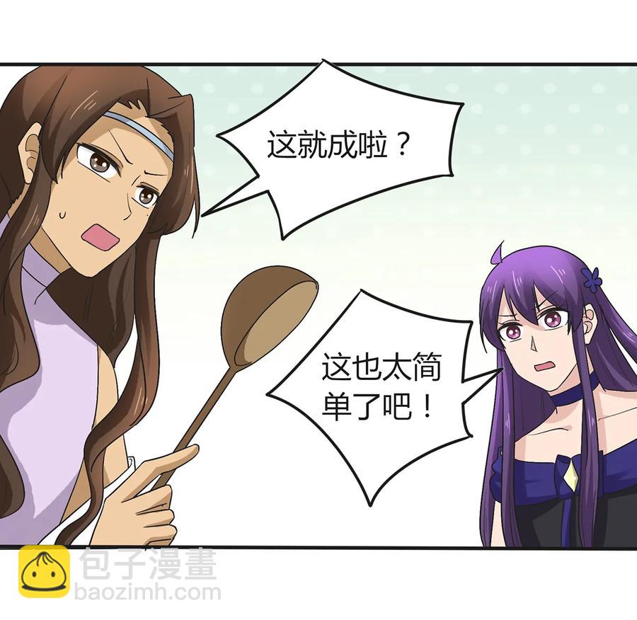 273 朝露昙华是如何炼成的23