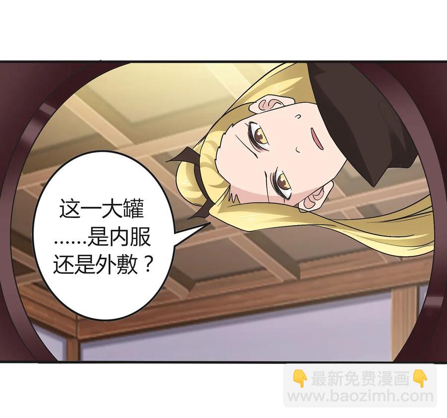 273 朝露昙华是如何炼成的25