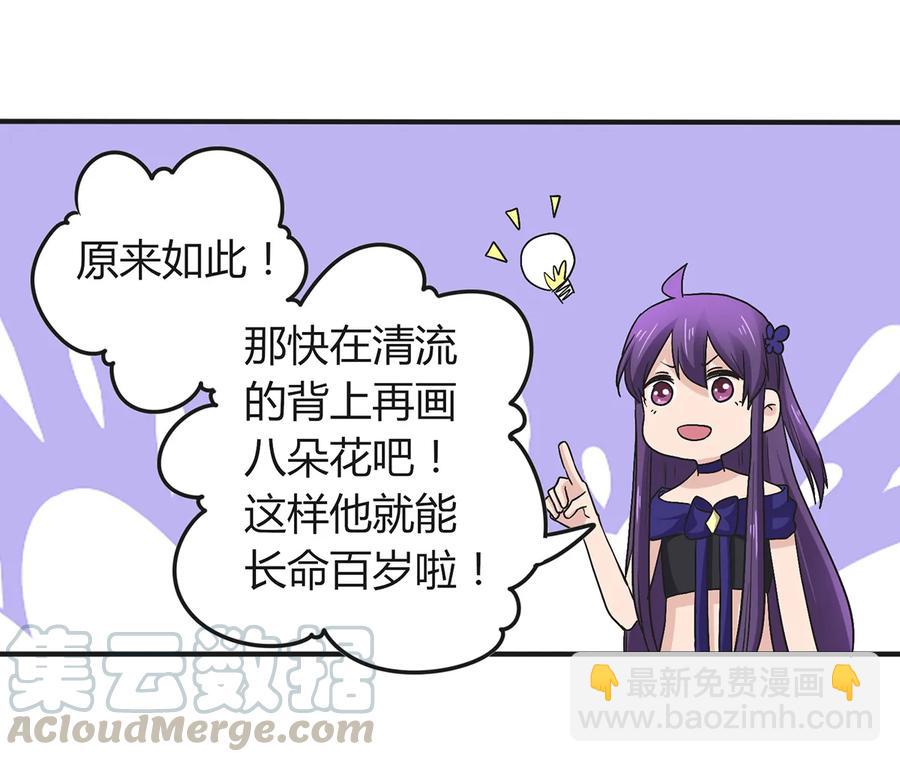 273 朝露昙华是如何炼成的27