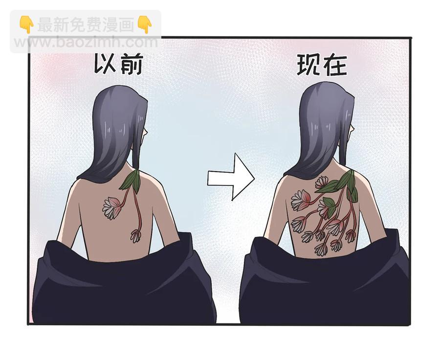 273 朝露昙华是如何炼成的28