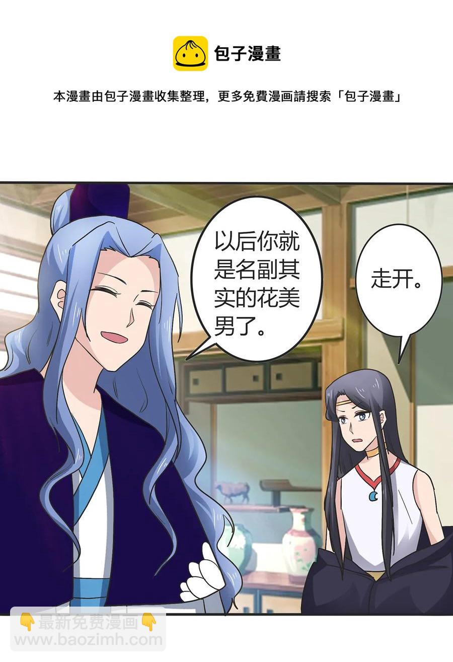 273 朝露昙华是如何炼成的29