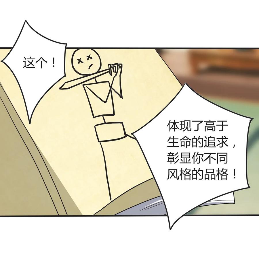 273 朝露昙华是如何炼成的32